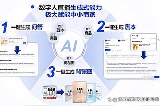 梅西本场数据：触球45次，3次过人2次成功，4次对抗2次成功